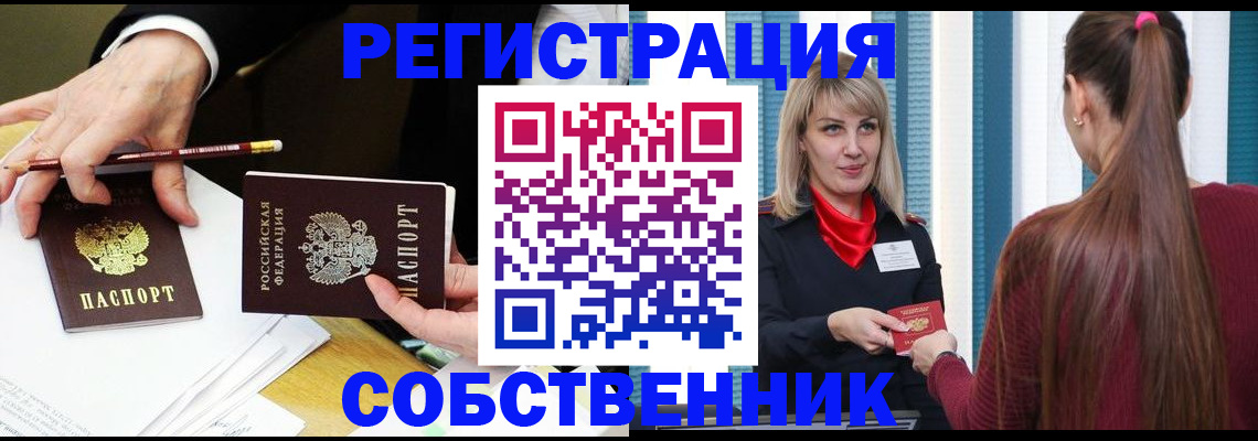 найти адрес прописки в Лянторе