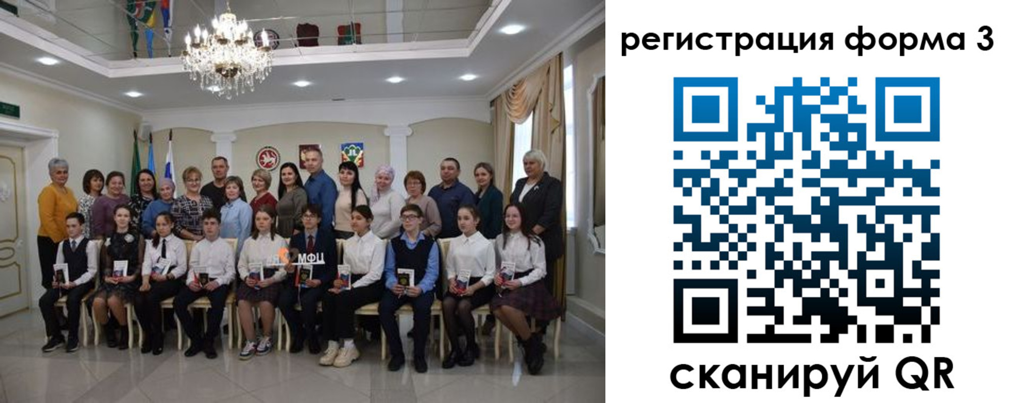 прописка от собственника в Лянторе