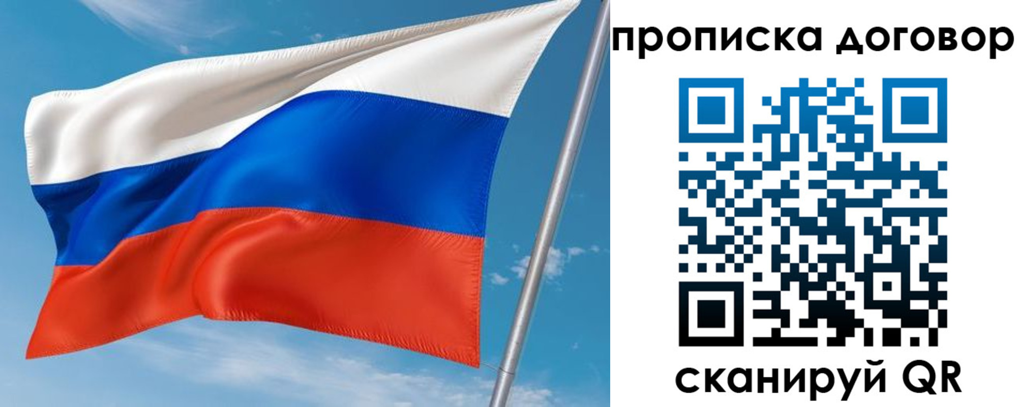 регистрация для школы в Лянторе