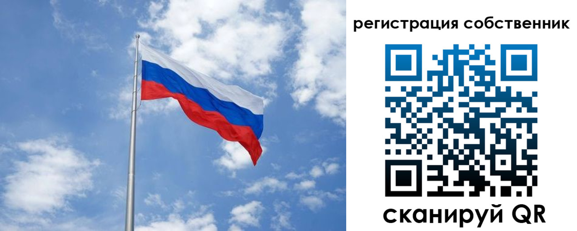прописка для школы в Лянторе