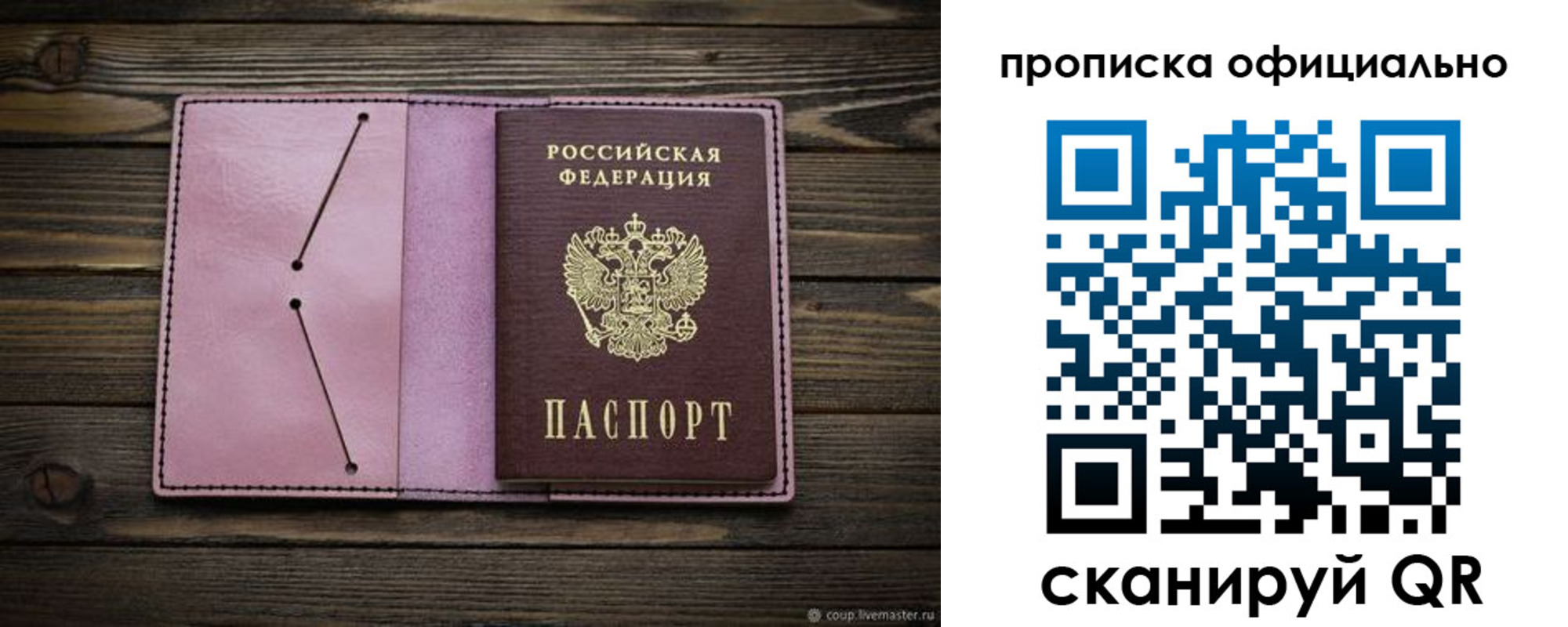 регистрация для школы в Лянторе